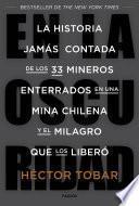 En la oscuridad