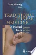 Encyclopedic Reference of Traditional Chinese Medicine