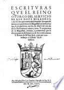 Escrituras que el Reino otorgo del servicio de los doze millones, y del de los quinientos mil ducados (etc.)