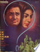 Filmindia