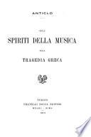 Gli spiriti della musica nella tragedia greca