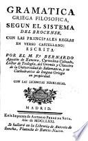Gramática griega filósofica, segun el sistema del Brocense