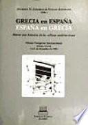 Grecia en España, España en Grecia