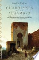 Guardianes de la Alhambra