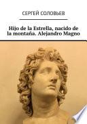 Hijo de la Estrella, nacido de la montaña. Alejandro Magno