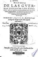 Historia de las guerras civiles de los romanos