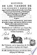 Historia de los vandos de los zegries y abencerrages caualleros moros de Granada