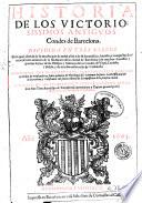 Historia de los victoriosissimos antiguos condes de Barcelona