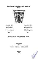 Historia del Archipiélago y otros reynos