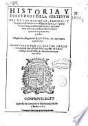 Historia y discursos de la certidumbre de las reliquias, laminas, y prophecia descubiertas en el Monte Santo, y Yglesia de Granada, desde el año de mil y quinientos ochenta y ocho, hasta el de mil y quinientos y nouenta y ocho ...