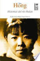 Historias del río Hulan