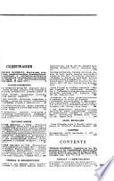 Host Bibliographic Record for Boundwith Item Barcode 30112116683241 and Others