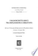 I manoscritti greci tra riflessione e dibattito