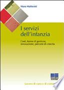 I servizi dell'infanzia. Costi, forme di gestione, innovazione, percorsi di crescita