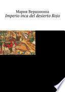 Imperio inca del desierto Rojo