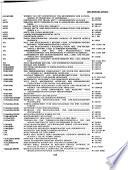 Index of NLM serial titles. 1972 v. 2 | [1st ed.]