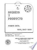 Ingreso Y Producto, Puerto Rico