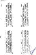 International Labour Documentation