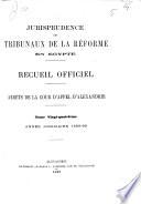 Jurisprudence des tribunaux de la réforme en Égypte