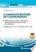 L'amministratore di condominio