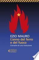 L'anno del ferro e del fuoco