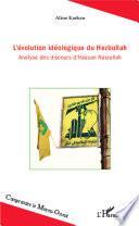L'évolution idéologique du Hezbollah