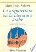 La arquitectura en la literatura árabe