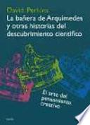 La bañera de Arquímedes y otras historias del descubrimiento científico