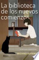La biblioteca de los nuevos comienzos