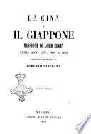 La Cina e il Giappone missione di lord Elgin negli anni 1857, 1858 e 1859 raccontata in inglese da Lorenzo Oliphant