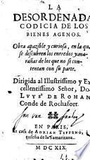 La desordenada codicia de los bienes agenos