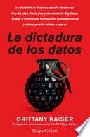 La dictadura de los datos