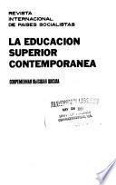 La Educación superior contemporánea