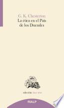 La ética en el país de los duendes
