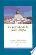 La leyenda de la gran estupa : la historia de la vida del gurú nacido del loto