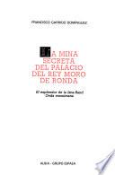 La mina secreta del Palacio del Rey Moro de Ronda