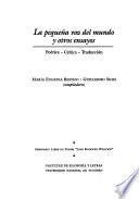 La pequeña voz del mundo y otros ensayos