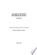 La poesía en la prensa del Cádiz de las Cortes, 1810-1813