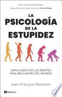 La psicología de la estupidez