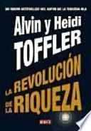 La revolución de la riqueza