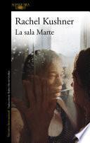 La sala Marte
