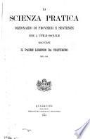 La scienza pratica