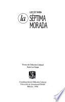 La séptima morada