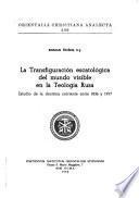 La transfiguración escatológica del mundo visible en la teología rusa