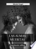 Las almas muertas