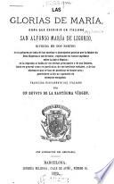 Las glorias de María