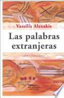 Las Palabras Extranjeras