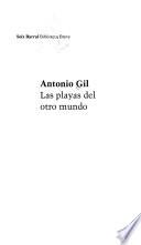 Las playas del otro mundo