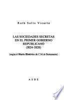 Las sociedades secretas en el primer gobierno republicano, 1824-1828