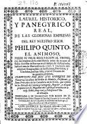 Laurel historico, y panegyrico real, de las gloriosas empresas del rey nuestro señor Philipo Quinto, el Animoso